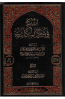 موسوعة السيد الخوئي ج37.pdf